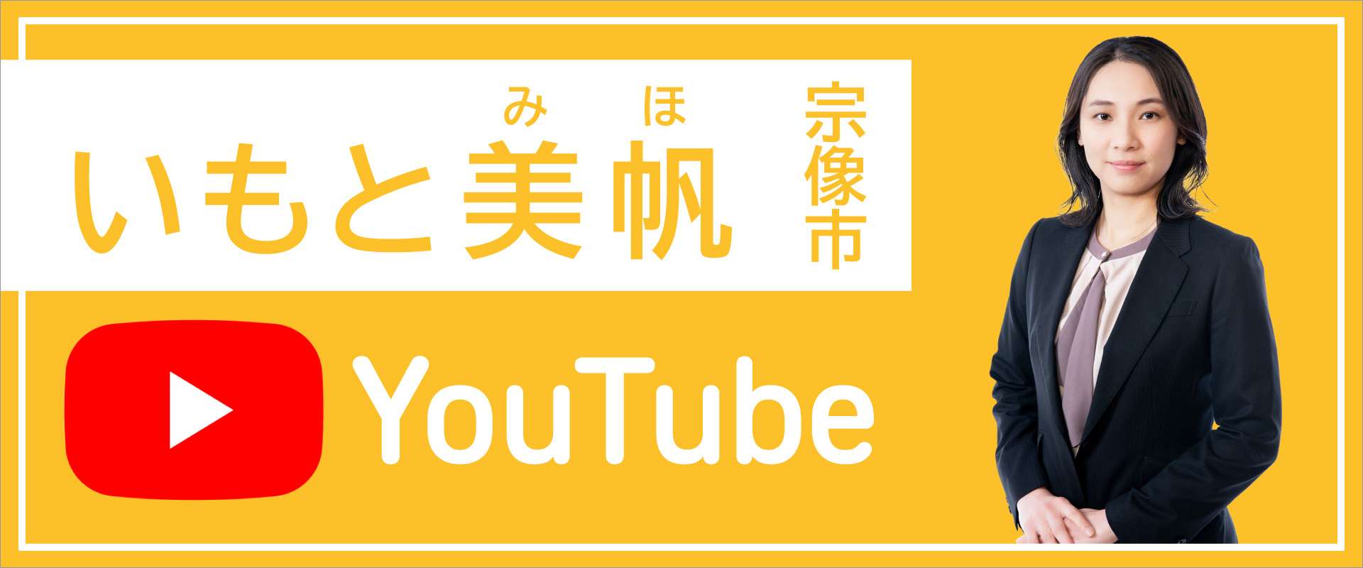公式Youtube